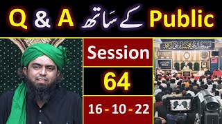 064-Public Q \u0026 A Session \u0026 Meeting of SUNDAY with Engineer Muhammad Ali Mirza Bhai (16-Oct-2022)