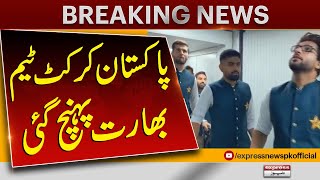 Pakistan Cricket Team Landed In Hyderabad India | Express News