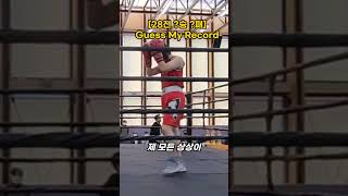 [28전] 제10회 성북구청장배 복싱대회 20대 -70KG 결승, 홍코너 본인 #boxing #복싱 #생활체육대회 #운동 #workout #대회 #스파링 #sparring