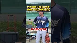 【円陣】最後まで見たら絶対に笑う声出し【草野球】