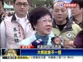 兩階段整合 呂秀蓮批居心可議－民視新聞