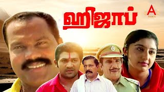 Maratha Nadu Tamil Full Movie | Kalabhavan Mani | Tamil Dubbed Movies