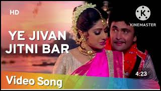 Yeh Jeevan Jitni Bar Mile (HD) | Banjaran Songs | Rishi Kapoor | Sridevi | Mohd Aziz | Alka Yagnik