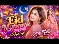 Bakra Eid Mubarak Ho | Eid Mubarak | Eid Mubarak Song 2026 | Shahid khan | Hindi Eid Song