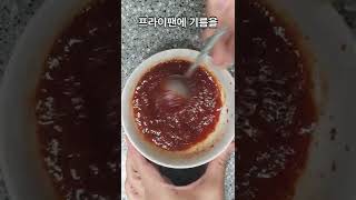 이렇게 쉽게..치킨너겟이 양념치킨이 되었습니다. 맛도 좋