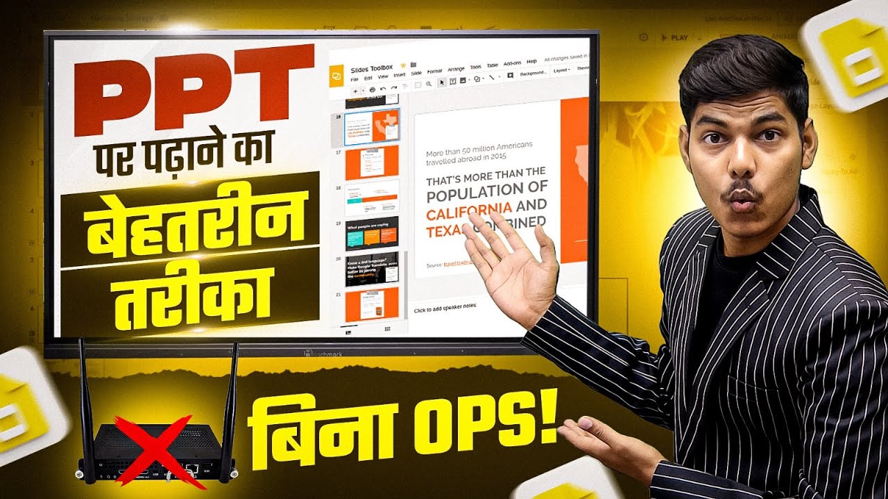 How To Use Powerpoint On Smart Board How To Teach With Ppt On Without