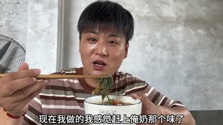 嫩油油的红薯头，煎的焦黄筋拽拽里，稠糊糊的混汤，喝两大碗喷香