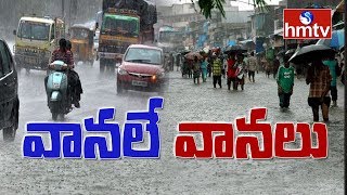 వరదలో కొట్టుకుపోయిన పేదల ఇళ్లు | Heavy Rains Hits Telugu States | hmtv Telugu News