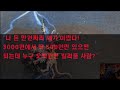 실화사연 10년 만에 분가를 하자마자 시모가 나도 아파트 사는 게 소원이다 하며 짐을 싸오자 친정 엄마의 역대급 반응이 라디오사연 썰사연 사이다사연 감동사연