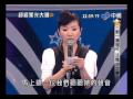 超級星光大道 20100326 pt.13 26 杜華瑾 my funny valentine