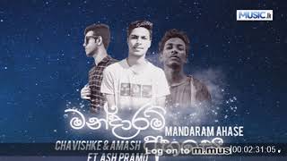 Mandaram Ahase