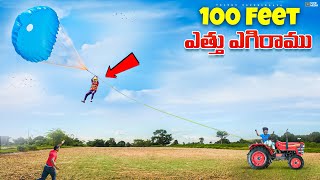 Flying With Parachute And Car - 100Feet In Sky 🔥🔥 గాల్లో ప్రాణాలు కలిసిపోయాయి..😱😱 Telugu Experiments