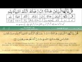 062 Surah Al Jumua by Mishary Al Afasy m asjad