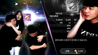 [기뉴다] v4 |  『한번클릭에 1000만원!!』 10강반지 성공하자, 윤종이가 한 일