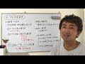 【ドコモ口座】詐欺や被害に遭う前に解説します！