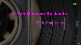Mausam Ka Jaadu | Karaoke With Lyrics | Hum Aapke Hain Koun | Lata Mangeshkar, S.P. Balasubrahmanyam