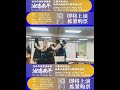 拍戏真打，演员假发都打掉了！10月13号小女皇剧院话剧油漆未干 温哥华话剧团 韩艾彤导演