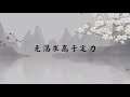 【子归家/易度门】聊天室 |  无渴求高于定力 | 杨宁