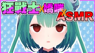 【Vtuber翻譯】狂暴嬌喘ASMR【潤羽るしあ】