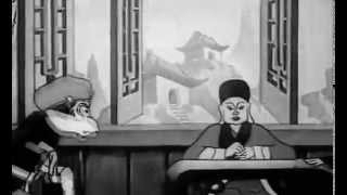 Princess Iron Fan 鐵扇公主 (1941) Cartoon / Anime subs English sub