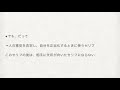 嫌われる人が無意識に使いがちな口癖３つ