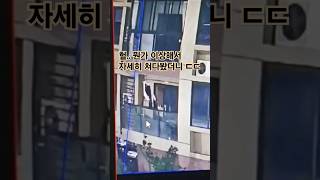 헐.. 뭔가 이상해서 자세히 쳐다봤더니 ㄷㄷ