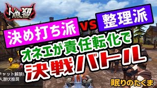 【人狼殺】宗教戦争を勝ち取るのは誰だ！！