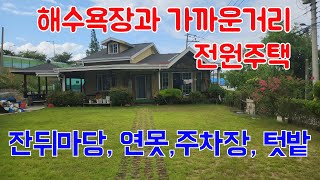 821전원생활하기 좋은 포항전원주택매매 관리가 잘되어 있는 동해주택매매 잔뒤마당과 주말농장이 있는 포항주택매매