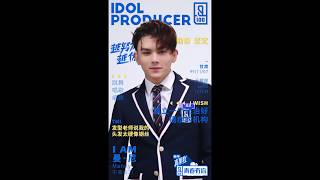 【TMI】《青春有你》100%初Pick 曼尼【TMI】QingChunYouNi 100% First Pick ManNi