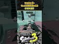 【紹介】サイドオーダーの敵攻略に関する小ネタ4選！！！ タイムアタック スプラトゥーン３ splatoon3 short