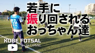 2022年3月27日 神戸フットサル07-若手に振り回されるおっちゃん達-