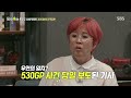 530gp 사건과 맞물리는 북한군 병사 리영수와의 수상한 정황 ㅣ당신이 혹하는 사이2 table2 ㅣsbs story