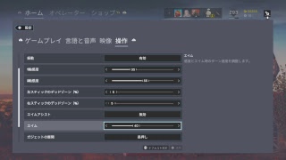 PS4 R6Sランクまゆふちょチャンネル[Live]