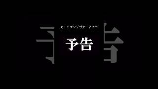 #youtube #youtubeshorts #きりぬき #ヒロアカ #僕のヒーローアカデミア #爆笑 #切り抜き #笑えるTV