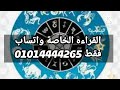 توقعات برج الثور غدا الجمعه 27 12 2024 فرحة كبيره💞تكريم واستلام ورقة🥳