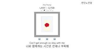 [가사해석/번역] :: I LOVE YOU SO BAD :: LANY 레이니 - ILYSB