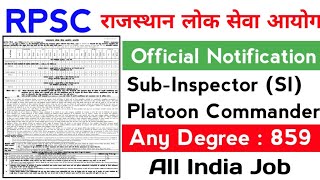 RPSC Rajasthan Police SI 859 Post Recruitment 2021 | Rajasthan Police Sub Inspector की नई भर्ती 2021