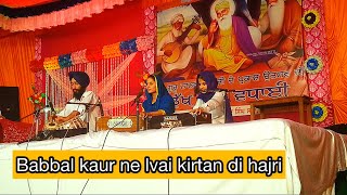 ਧੰਨ ਧੰਨ ਸ਼੍ਰੀ ਗੁਰੂ ਨਾਨਕ ਦੇਵ ਜੀ  #kirtan by #babbalkaur #satveersingh #lovepreetkaur