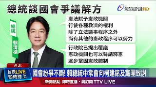 各地罷免潮遍地開花！ 柯建銘再喊「韓國瑜不適任」