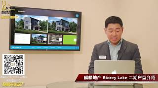 佛罗里达麒麟地产 奥兰多 Storey Lake 度假屋 社区介绍