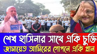 Today Bangla News 22 Feb 2025,আজকের বাংলা খবর Jamuna News, Somoy News Bangladesh Latest News,RtbNews