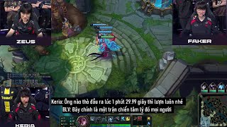 (Vietsub) T1 Faker, Keria, Zeus và chiếc minigame bất ổn ngay từ giây đầu tiên - Race of the Rift!!!