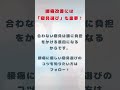 腰痛改善には「寝具選び」も重要！ 腰痛治し方 腰痛 腰痛い 腰痛改善 腰痛整体 腰痛対策 寝具 寝る前ストレッチ 睡眠の質向上