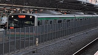 E231系1000番台基本ｺﾂK-08編成が普通小金井行きとして浦和駅4番線を発車(537M) 2023,9,26