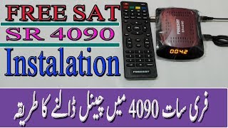 How To Setup Your Free SAT FULL HD 4090 Satellite Receiver.