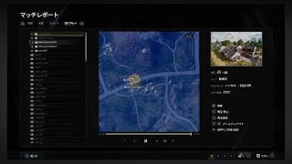 【PS4版PUBG】連日62日目の5ドン目！