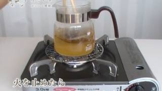 美味しい はとむぎ茶の入れ方【それいゆ はとむぎ】