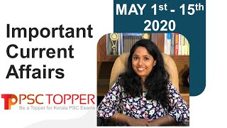 May 2020 Current Affairs in Malayalam - Part 1 | Kerala PSC | LDC, LGS, Fireman, LPUP Assistant, BDO