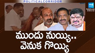 బీజేపీలోకి కరీంనగర్ మేయర్? | Karimnagar Mayor Sunil Rao Meets Bandi Sanjay @SakshiTV