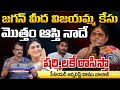 Vijayamma File Case against YS Jagan ? | Daamu Balaji | RED TV TELUGU